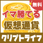 見逃し厳禁！今なら簡単に${cashback_amount}コインゲット！