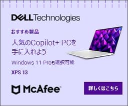 DELL(デル)