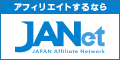 クレディセゾン「SAISON CARD Digital CONNECT(セゾンカードデジタル コネクト)」
