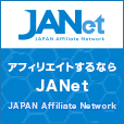 【無料口コミ投稿】塾選（ジュクセン）