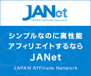 【無料会員登録】るるぶ+（るるぶプラス）