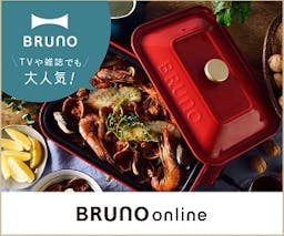 BRUNO online/ブルーノオンライン