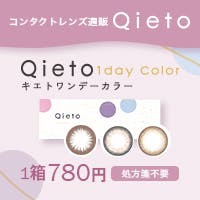 Qieto/キエト