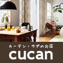 cucan(クーカンネットショップ)