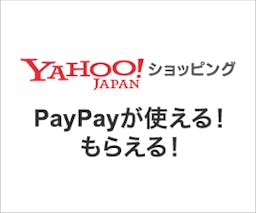 Yahoo!ショッピング/PayPayモール 