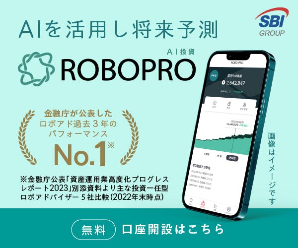 ROBOPRO/ロボプロ