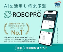 ROBOPRO/ロボプロ